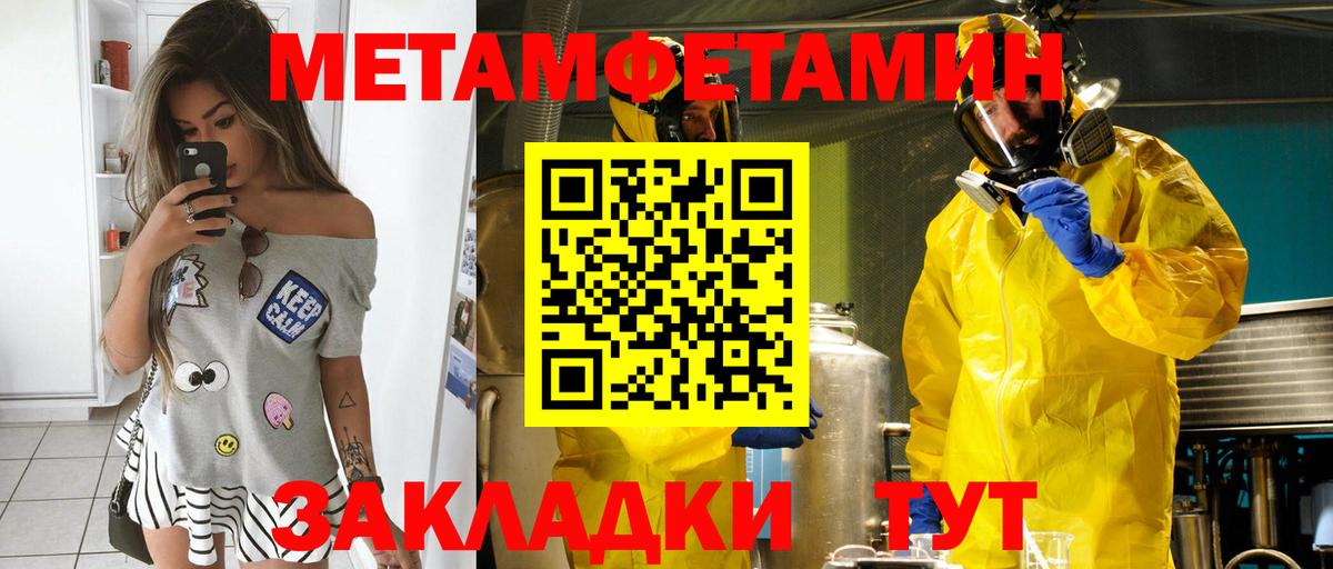 Апатиты  Амфетамин 98%  Вход с VPN 