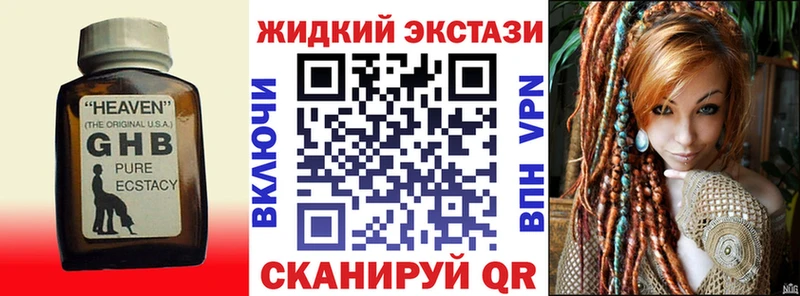 Бутират буратино  как найти наркотики  OMG как войти  Апатиты 