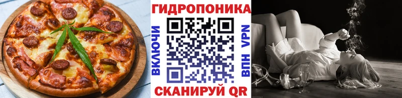 Печенье с ТГК конопля  наркошоп  Апатиты 