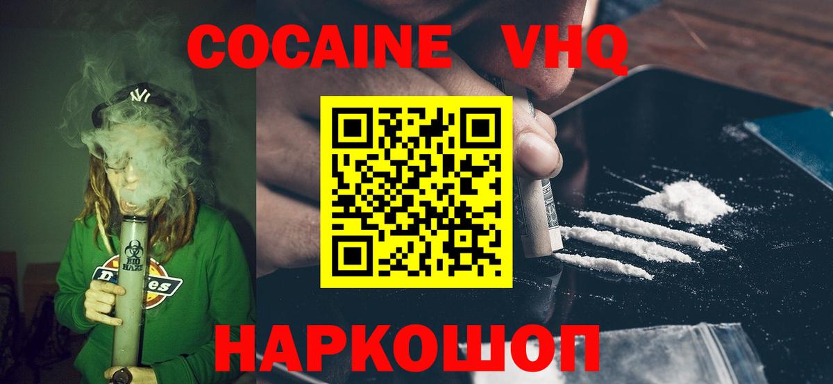 COCAIN Эквадор Апатиты