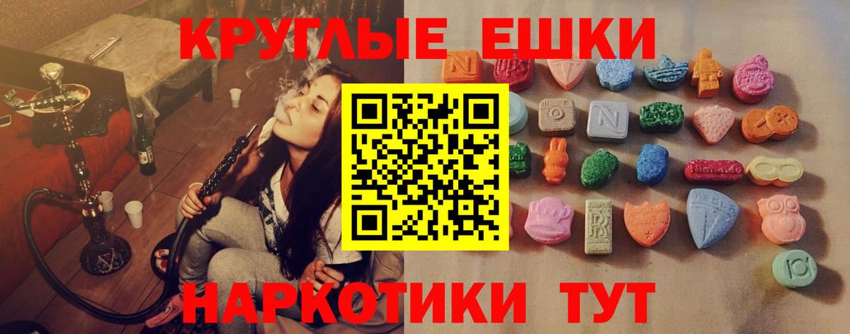 ЭКСТАЗИ 280 MDMA Апатиты
