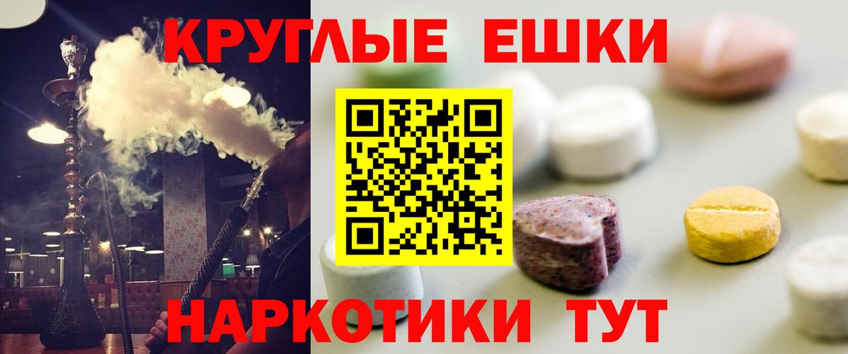Экстази Дубай  Вход с VPN  hydra ссылки  Апатиты  ЭКСТАЗИ 280 MDMA  ЭКСТАЗИ 