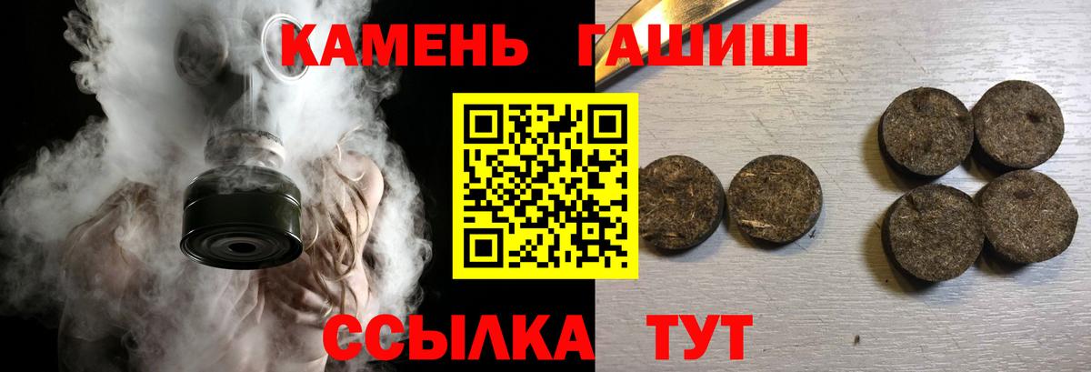 Апатиты  Гашиш гарик  Вход с VPN  ГАШ убойный 