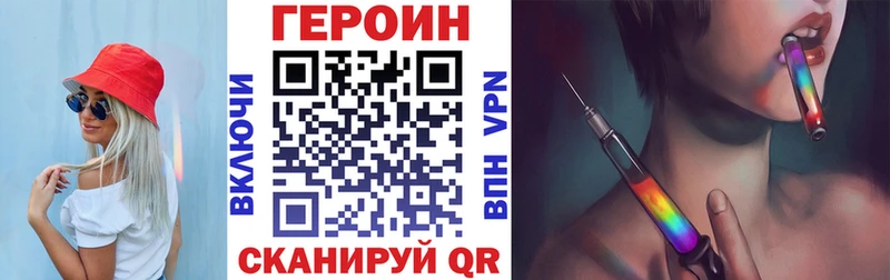 ГЕРОИН белый  Апатиты 