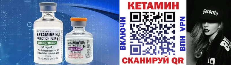 Кетамин ketamine  Апатиты 