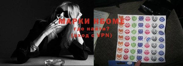 мет Алексеевка