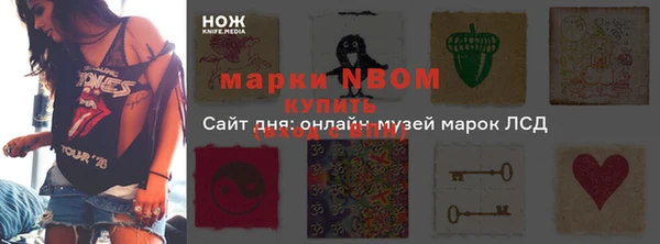 мет Алексеевка
