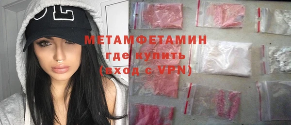 мет Алексеевка