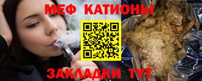 молекула духа Абакан