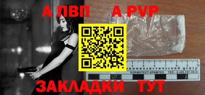 молекула духа Абакан