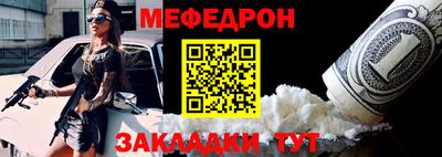 молекула духа Абакан