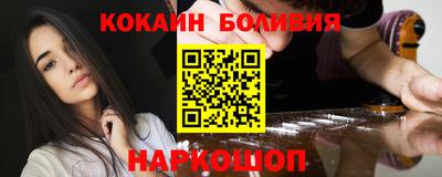 молекула духа Абакан