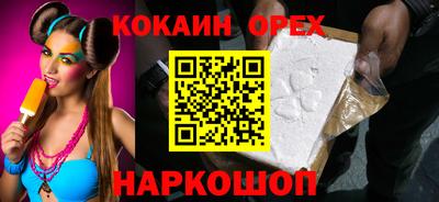 ПСИЛОЦИБИНОВЫЕ ГРИБЫ Абинск