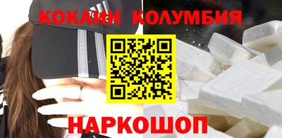 молекула духа Абакан