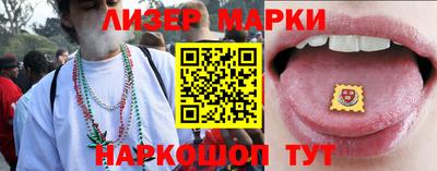 молекула духа Абакан