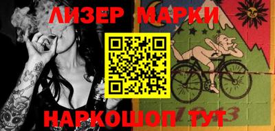 молекула духа Абакан