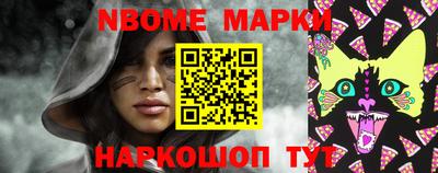 молекула духа Абакан