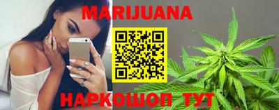 молекула духа Абакан