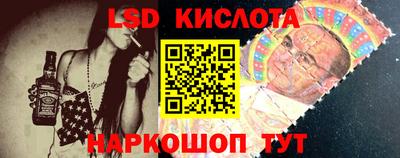 ПСИЛОЦИБИНОВЫЕ ГРИБЫ Абинск