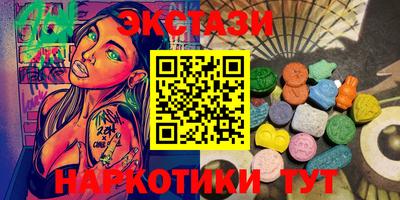ПСИЛОЦИБИНОВЫЕ ГРИБЫ Абинск