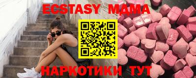 молекула духа Абакан