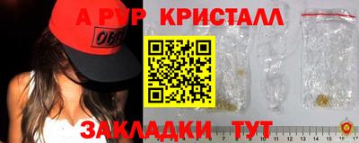 спиды Азнакаево