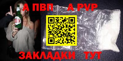 молекула духа Абакан