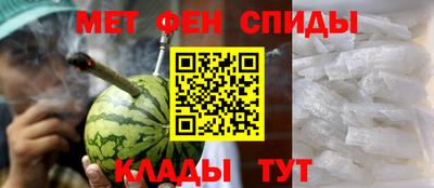 молекула духа Абакан