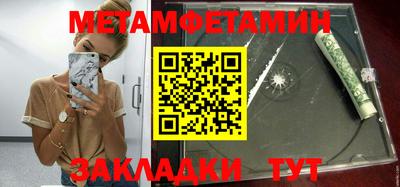 молекула духа Абакан