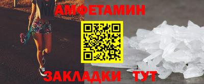 молекула духа Абакан