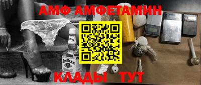 ПСИЛОЦИБИНОВЫЕ ГРИБЫ Абинск