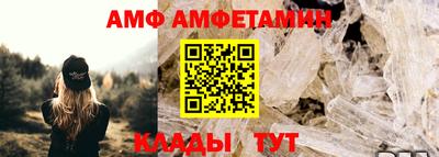 молекула духа Абакан