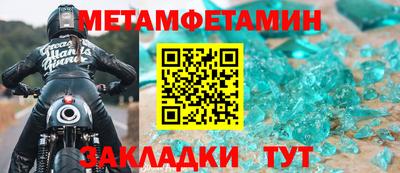 спиды Азнакаево