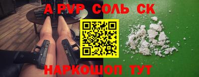 ПСИЛОЦИБИНОВЫЕ ГРИБЫ Абинск