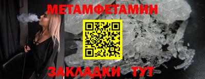 спиды Азнакаево