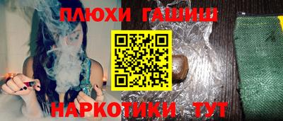 молекула духа Абакан