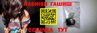молекула духа Абакан