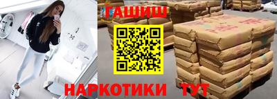 молекула духа Абакан