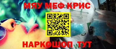 молекула духа Абакан