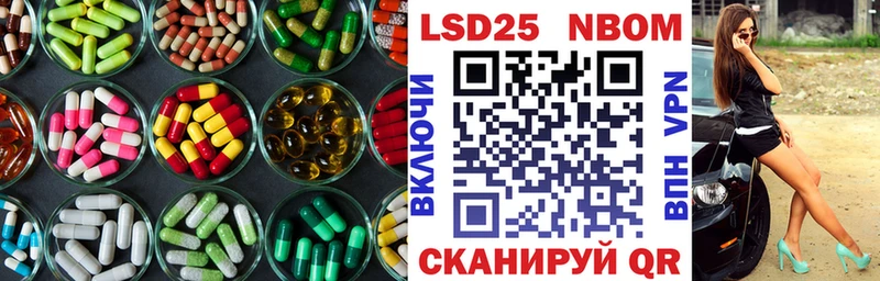 Лсд 25 экстази кислота  MEGA зеркало  Апатиты 