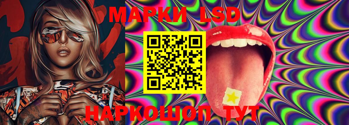 Лсд 25 экстази ecstasy  LSD-25 экстази ecstasy  Апатиты  Вход с VPN 