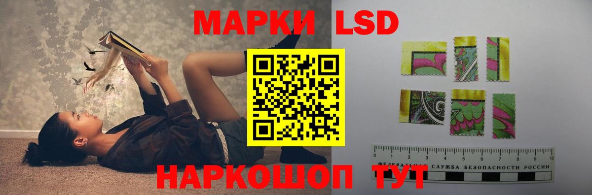 LSD-25 экстази ecstasy Апатиты