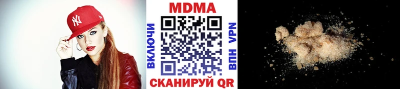 купить наркотик  Апатиты  МДМА кристаллы 