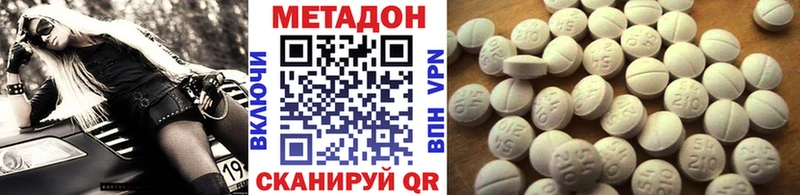 Метадон белоснежный  Апатиты 