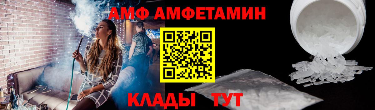 Первитин кристалл Апатиты