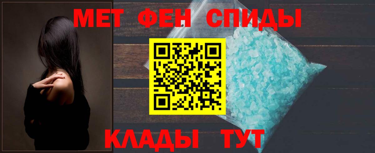 Апатиты  Первитин Декстрометамфетамин 99.9%  Первитин Декстрометамфетамин 99.9%  Вход с VPN 
