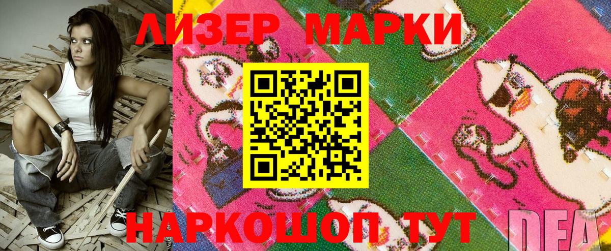 Марки NBOMe 1,5мг  где продают   Апатиты  Марки NBOMe  Марки NBOMe 1,5мг  Вход с VPN 