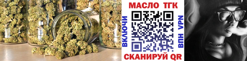 где купить наркоту Апатиты Дистиллят ТГК THC oil