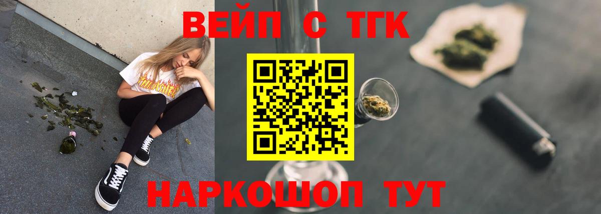 Дистиллят ТГК концентрат Апатиты