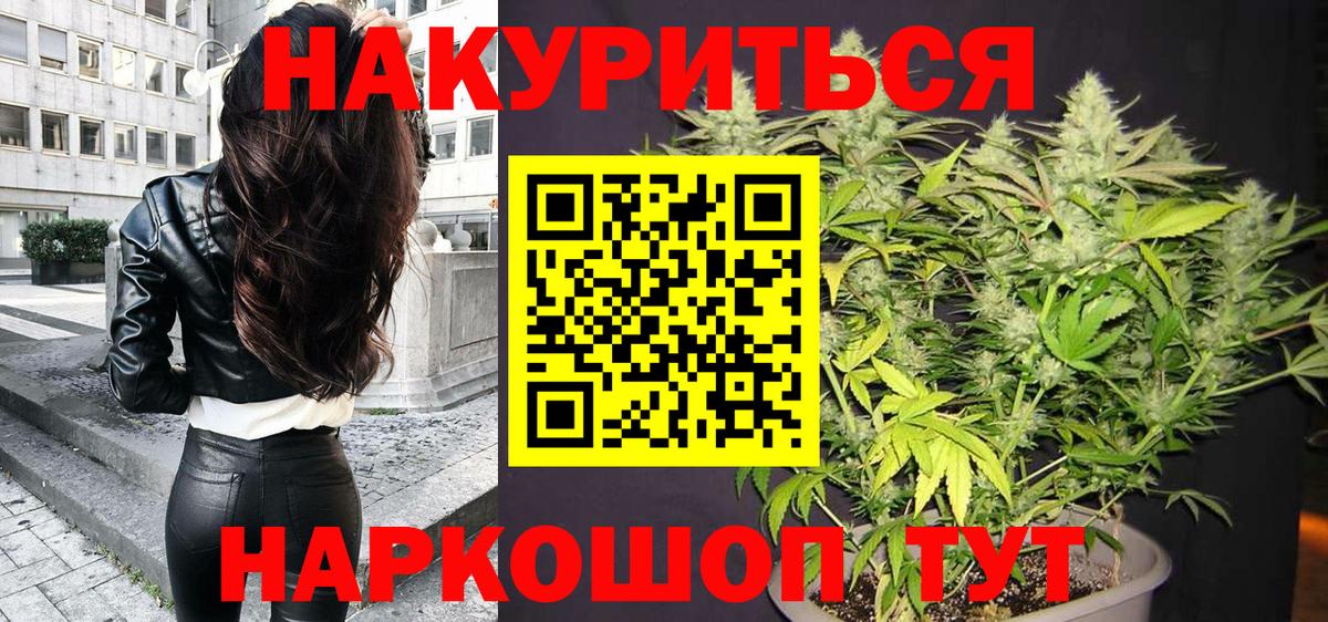 Канабис VHQ  Вход с VPN  Апатиты  Бошки марихуана AK-47  МАРИХУАНА Bruce Banner  Шишки марихуана марихуана 